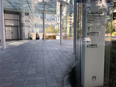Granite Paving Stones
